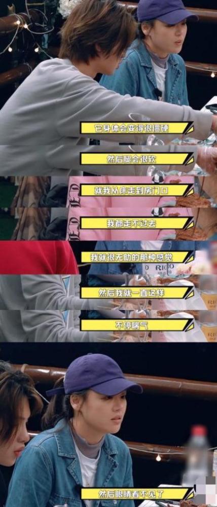 马思纯|马思纯走出抑郁阴霾，直播时笑容灿烂状态好，6字回应感情现状