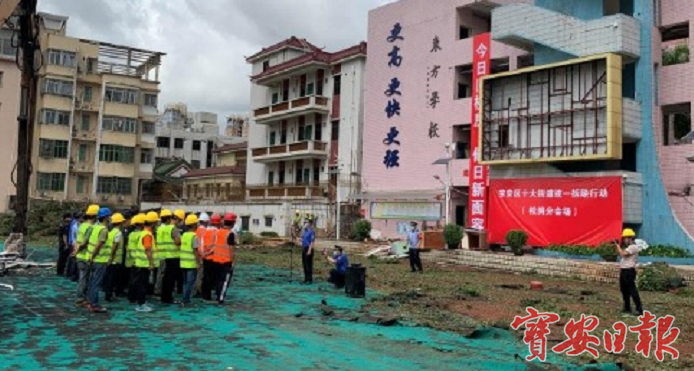 松岗街道东方小学改扩建工程正式开工