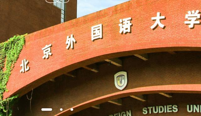 211大学|北京这所211大学居然断档？分数降低超40分，考生：后悔没选