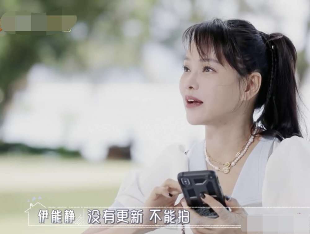 伊能静|5G冲浪达人伊能静不会用拍一拍，到底是炒作，还是真话？