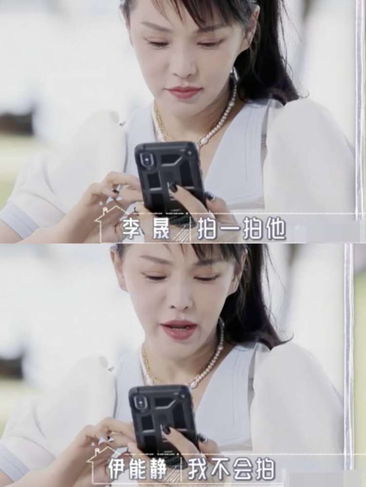 伊能静|5G冲浪达人伊能静不会用拍一拍，到底是炒作，还是真话？