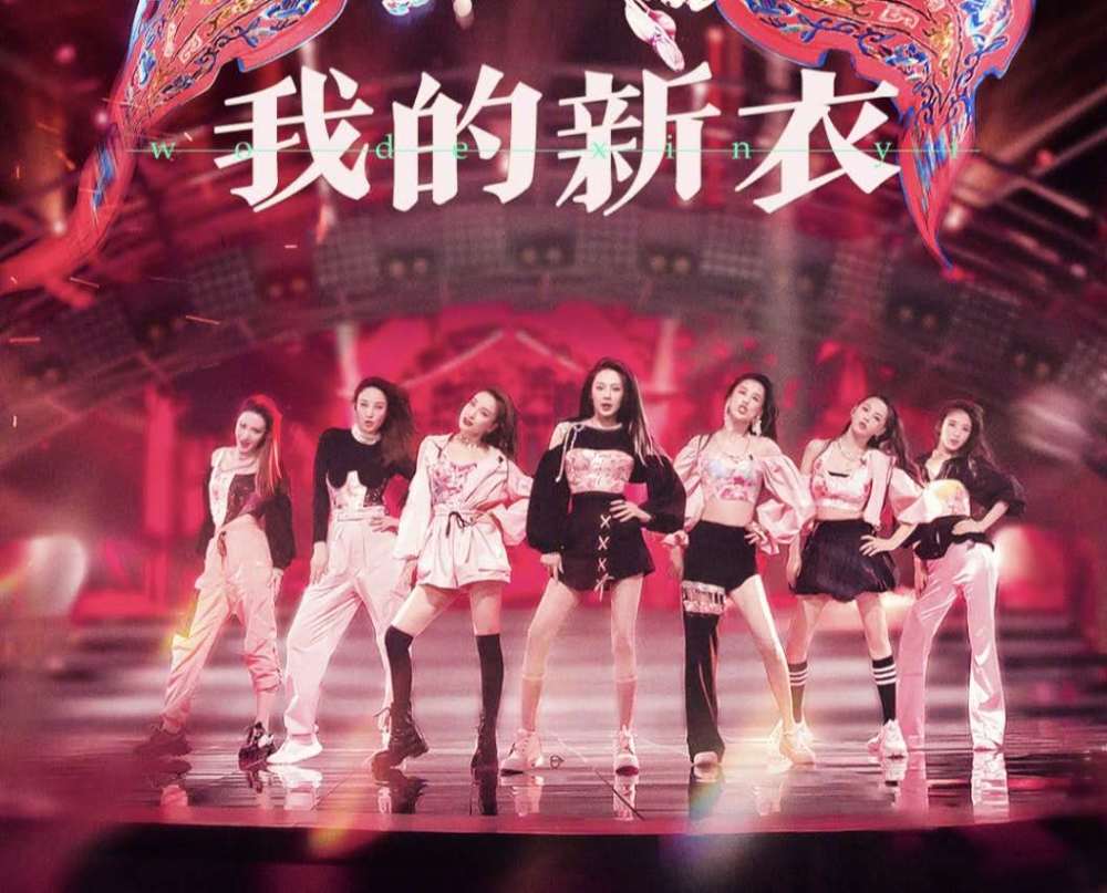 伊能静|5G冲浪达人伊能静不会用拍一拍，到底是炒作，还是真话？