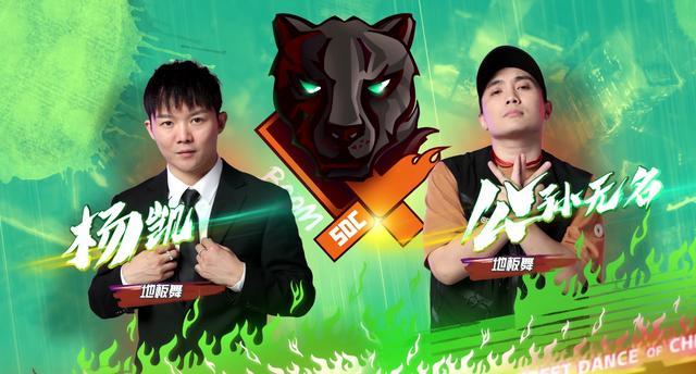 街舞3|《街舞3》王一博队虽强，但难逃失败结局，努力和实力都苍白无力