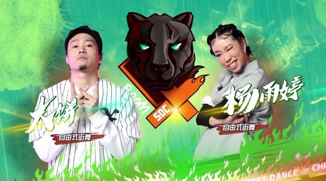 街舞3|《街舞3》王一博队虽强，但难逃失败结局，努力和实力都苍白无力