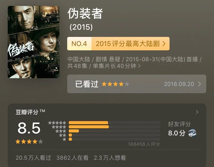 恶作剧之吻|他有这么缺钱吗？！