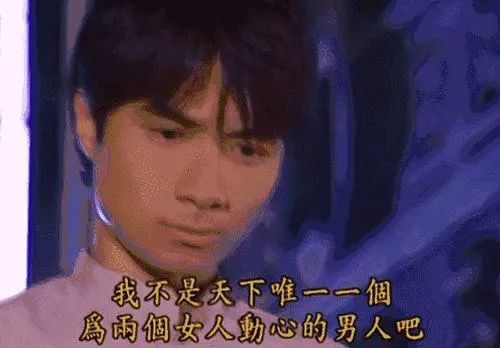 恶作剧之吻|他有这么缺钱吗？！