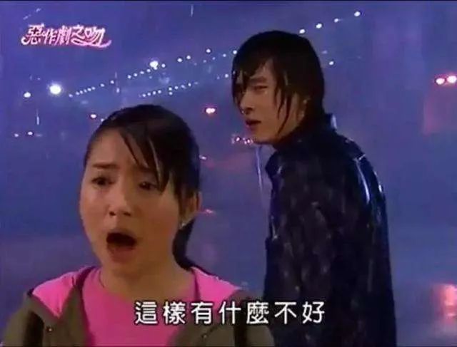 恶作剧之吻|他有这么缺钱吗？！