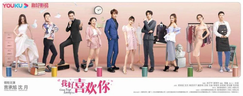 恶作剧之吻|他有这么缺钱吗？！