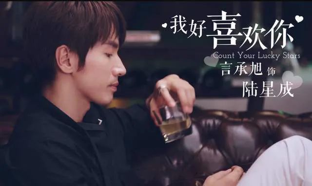 恶作剧之吻|他有这么缺钱吗？！