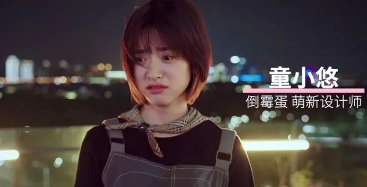 恶作剧之吻|他有这么缺钱吗？！