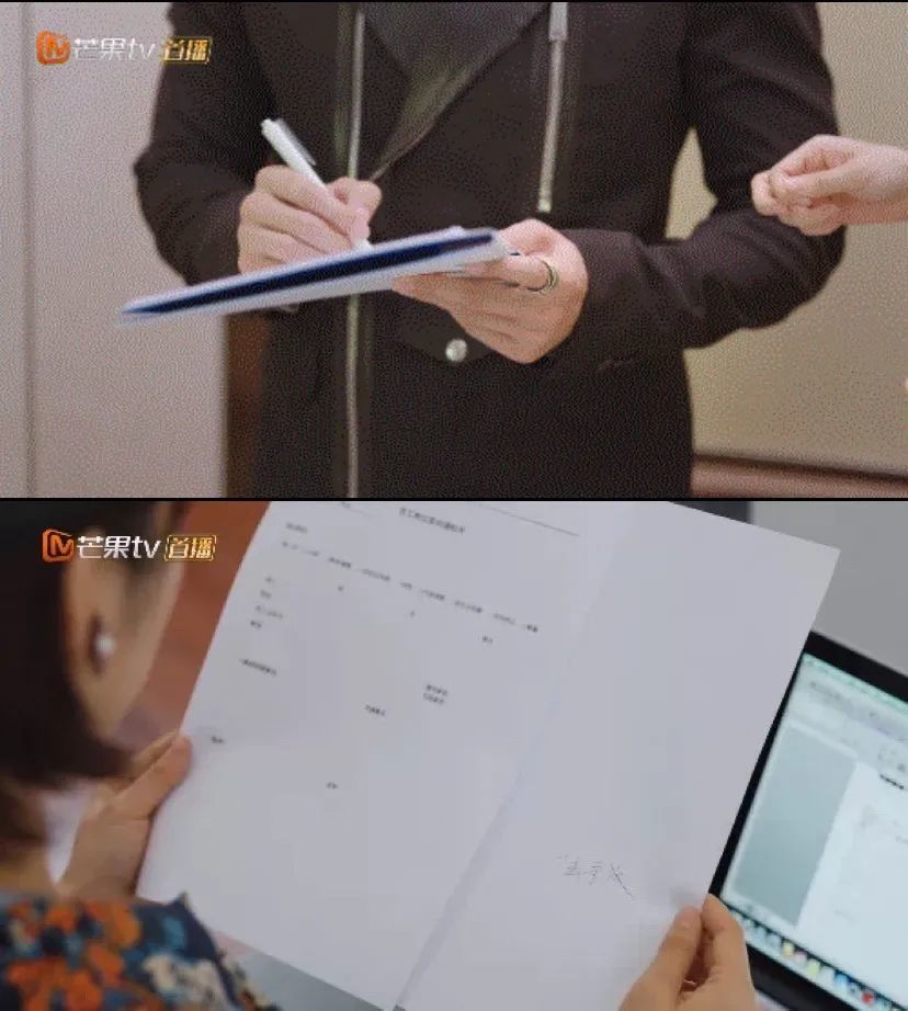 恶作剧之吻|他有这么缺钱吗？！