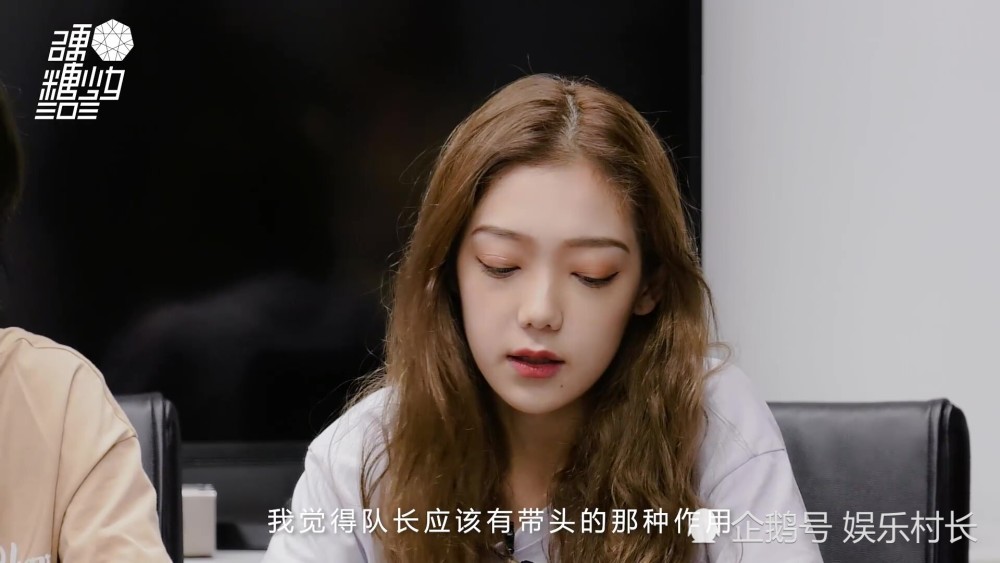 陈卓璇|硬糖少女队长选拔过程公布，希林与陈卓璇平票，再次拉票时却似带不满情绪