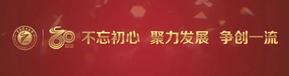 小理|校庆文创纪念品，你中奖了吗？