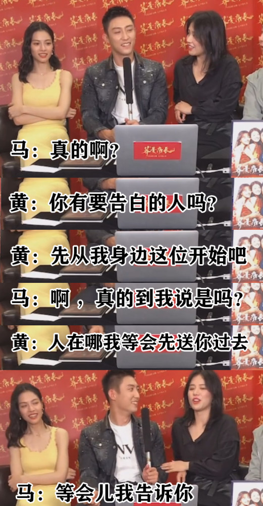 马思纯|马思纯走出抑郁阴霾，直播时笑容灿烂状态好，6字回应感情现状