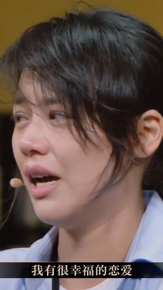 马思纯|马思纯走出抑郁阴霾，直播时笑容灿烂状态好，6字回应感情现状