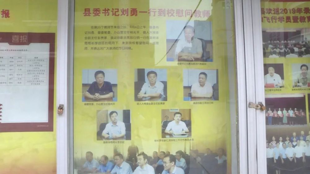 光山二高2020高考状_喜报|光山二高及分校2020年高考成绩公布