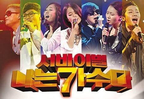 那些借鉴韩国综艺节目的中国节目都火了蒙面歌王也在其中