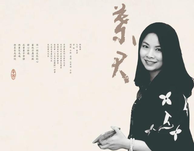 邓叶军|天真寺书画院院长、美女画家邓叶军作品欣赏