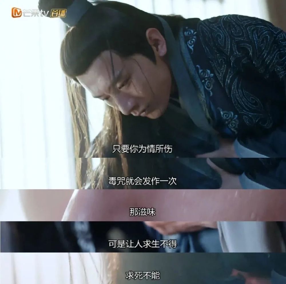 香蜜沉沉烬如霜|《香蜜》2.0？不太配吧