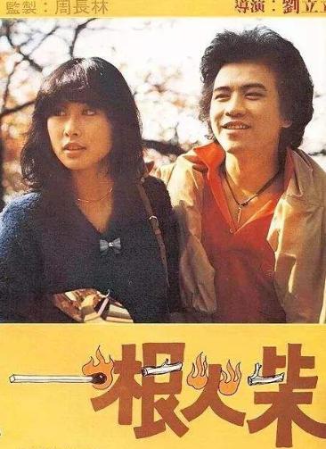 叶倩文|58岁叶倩文与小鲜肉亲密贴脸不避嫌，曾抢闺蜜老公，还甩过费翔？