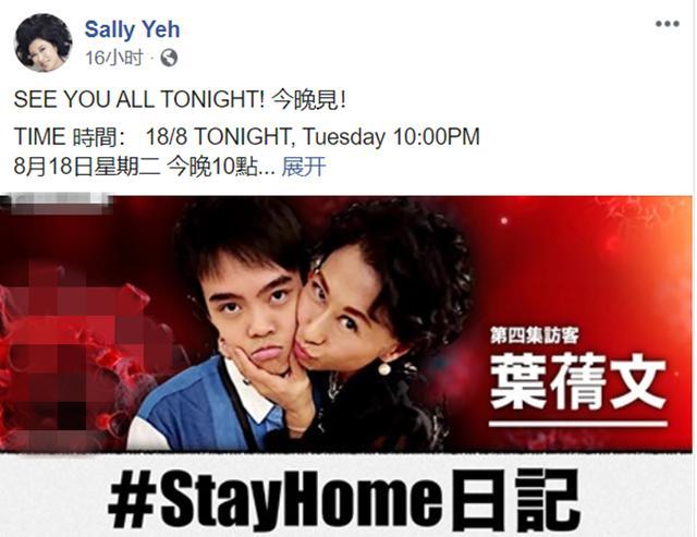 叶倩文|58岁叶倩文与小鲜肉亲密贴脸不避嫌，曾抢闺蜜老公，还甩过费翔？