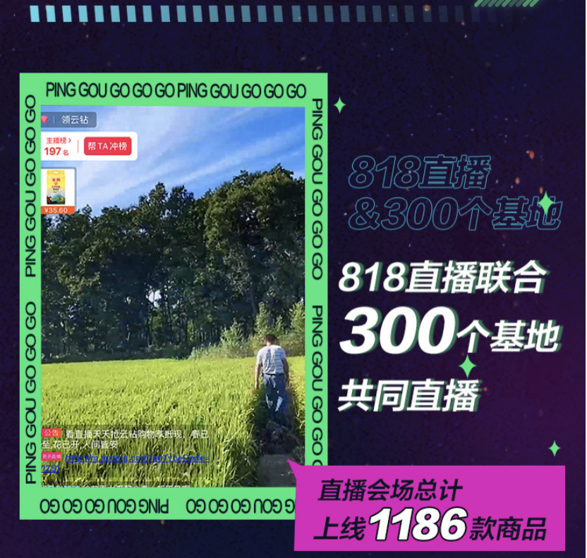 抖音云钻=抖音20钻要刷多少钱人民币