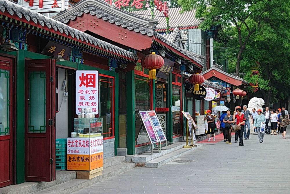 北京|北京最不推荐的网红打卡点，宰客现象严重，本地人从来不去