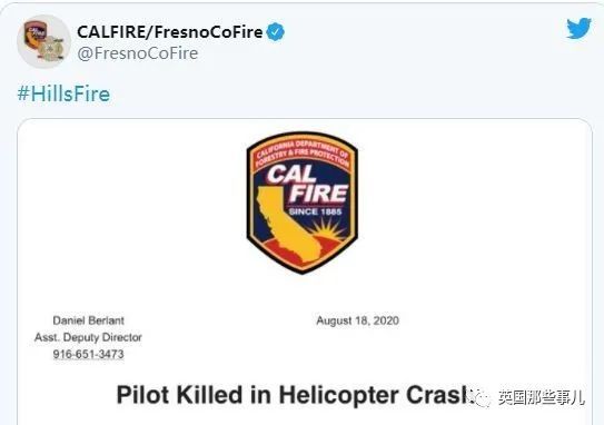 加州|加州野火肆虐空前灾难，川普却削减救济资金，因为加州反对他？