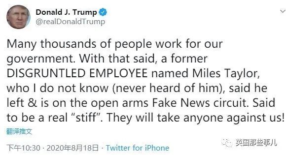 加州|加州野火肆虐空前灾难，川普却削减救济资金，因为加州反对他？