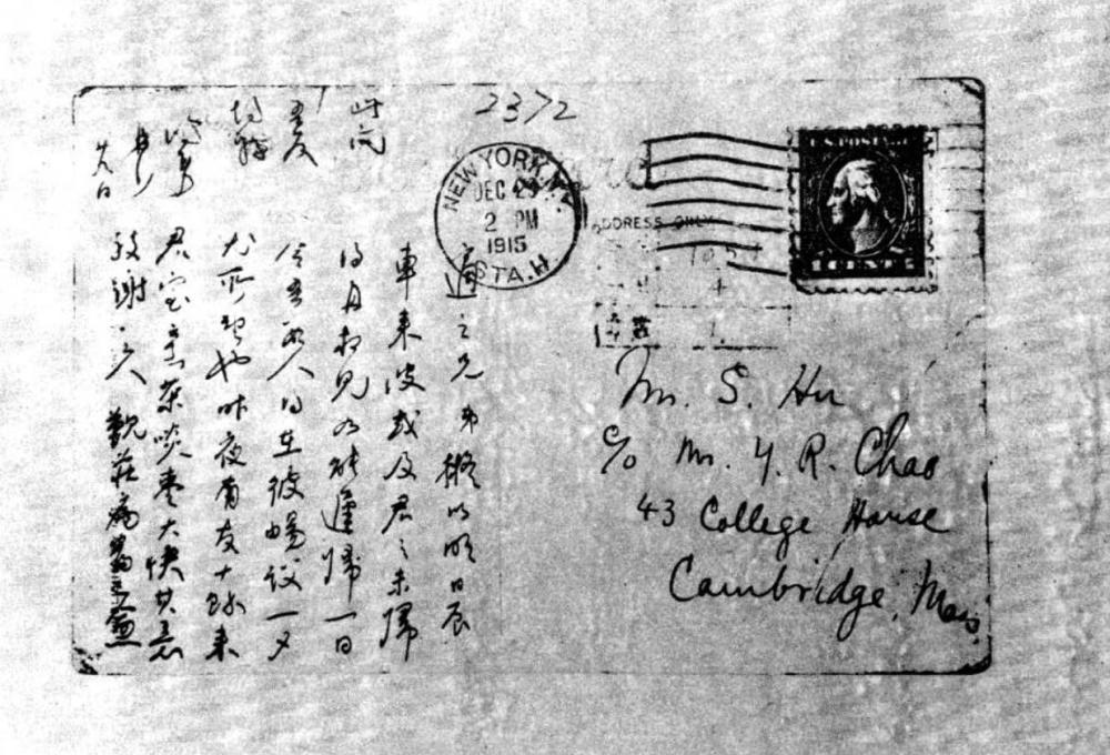 胡适|文学革命的另一条来路