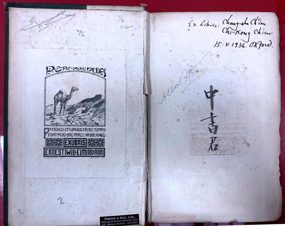 华东师范大学|华东师大图书馆藏钱锺书先生藏书述略