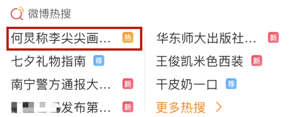 谭松韵|谭松韵妈妈去世一年多，何炅还是不放心这位妹妹，默默帮助太暖心