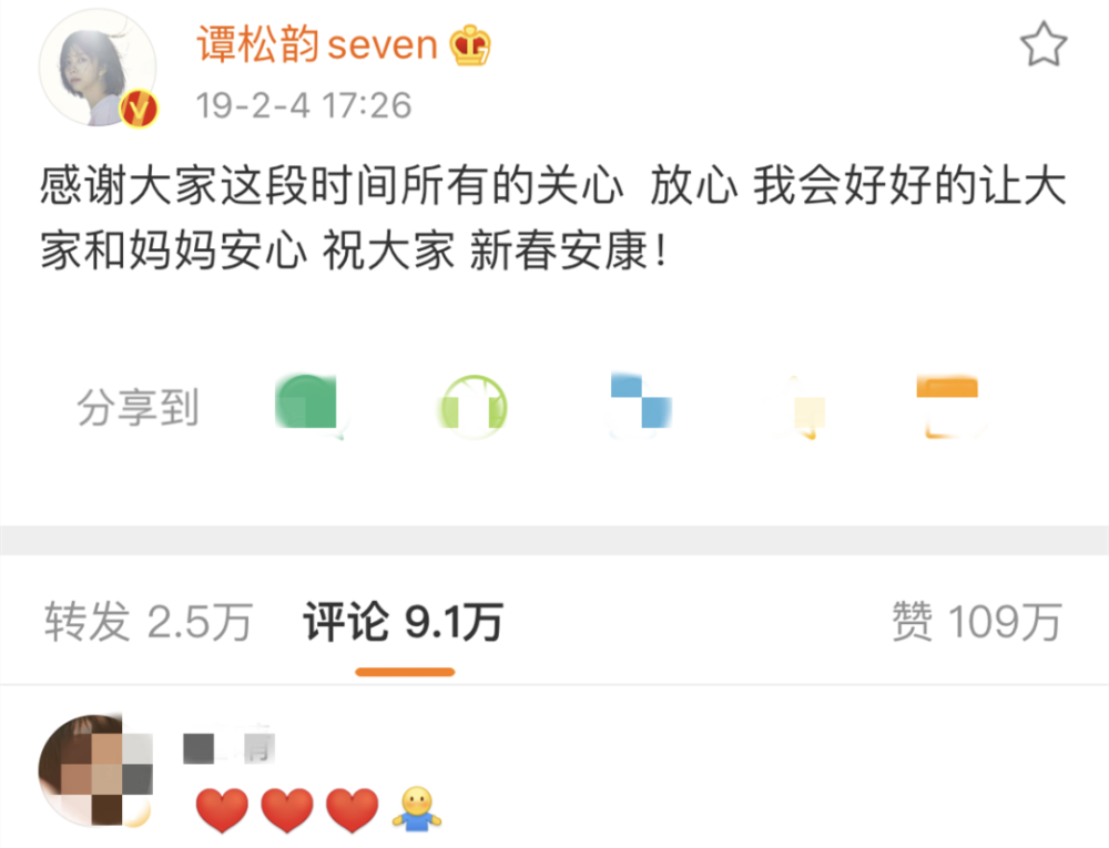 谭松韵|谭松韵妈妈去世一年多，何炅还是不放心这位妹妹，默默帮助太暖心