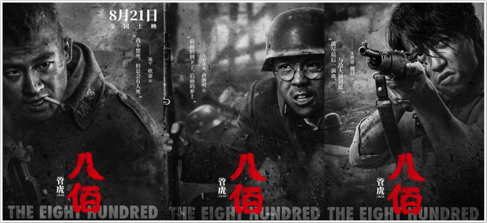 一起来看流星雨|“快男”出身的演员现状：有电影宠儿也有古装男神，你更看好谁？