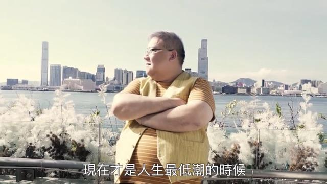 亚洲电视|半年没工作零收入，59岁男明星当场落泪：2020，不认输