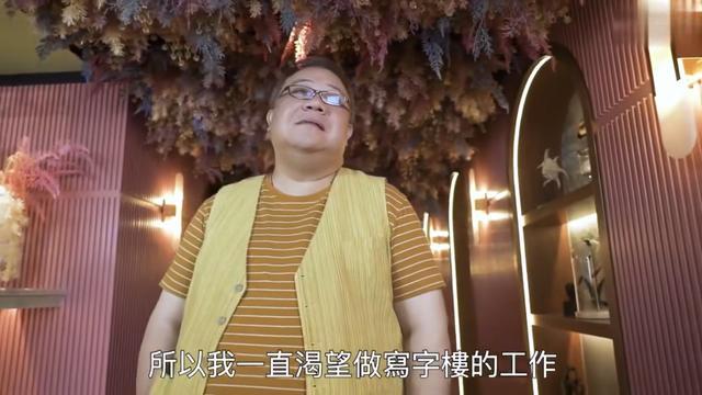 亚洲电视|半年没工作零收入，59岁男明星当场落泪：2020，不认输