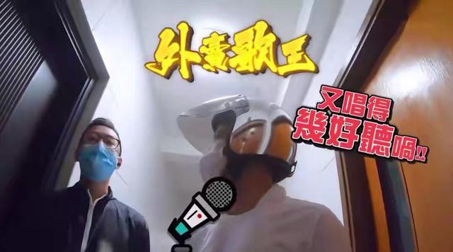 亚洲电视|半年没工作零收入，59岁男明星当场落泪：2020，不认输