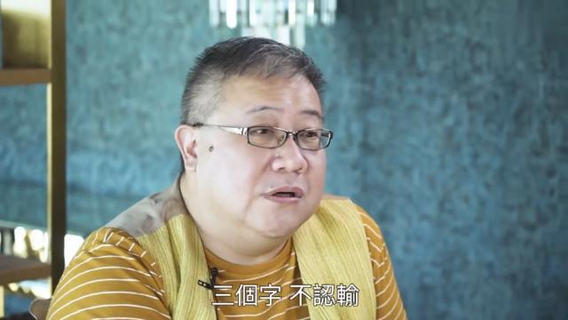 亚洲电视|半年没工作零收入，59岁男明星当场落泪：2020，不认输