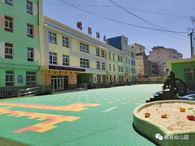 岷县幼儿园2020年秋季招生须知