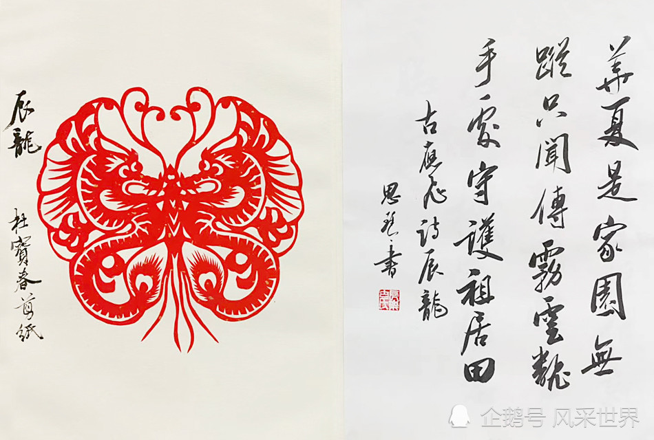 古思琴|古思琴、古应飞、杜宝春：十二生肖诗书画艺术作品欣赏