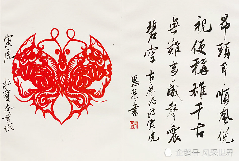 古思琴|古思琴、古应飞、杜宝春：十二生肖诗书画艺术作品欣赏
