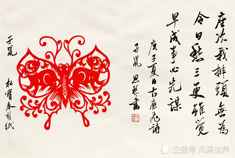古思琴|古思琴、古应飞、杜宝春：十二生肖诗书画艺术作品欣赏