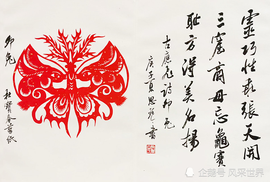 古思琴|古思琴、古应飞、杜宝春：十二生肖诗书画艺术作品欣赏