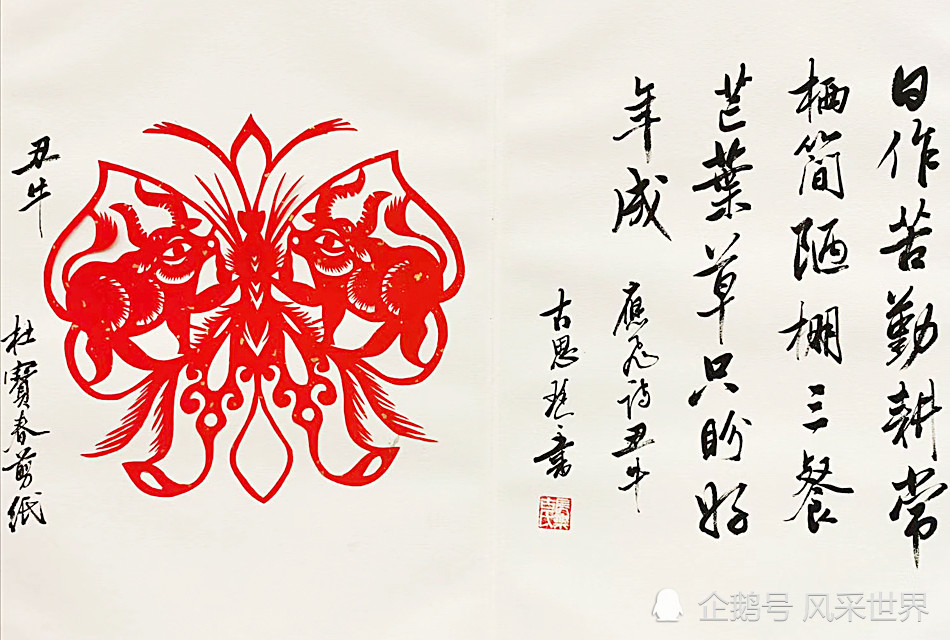 古思琴|古思琴、古应飞、杜宝春：十二生肖诗书画艺术作品欣赏