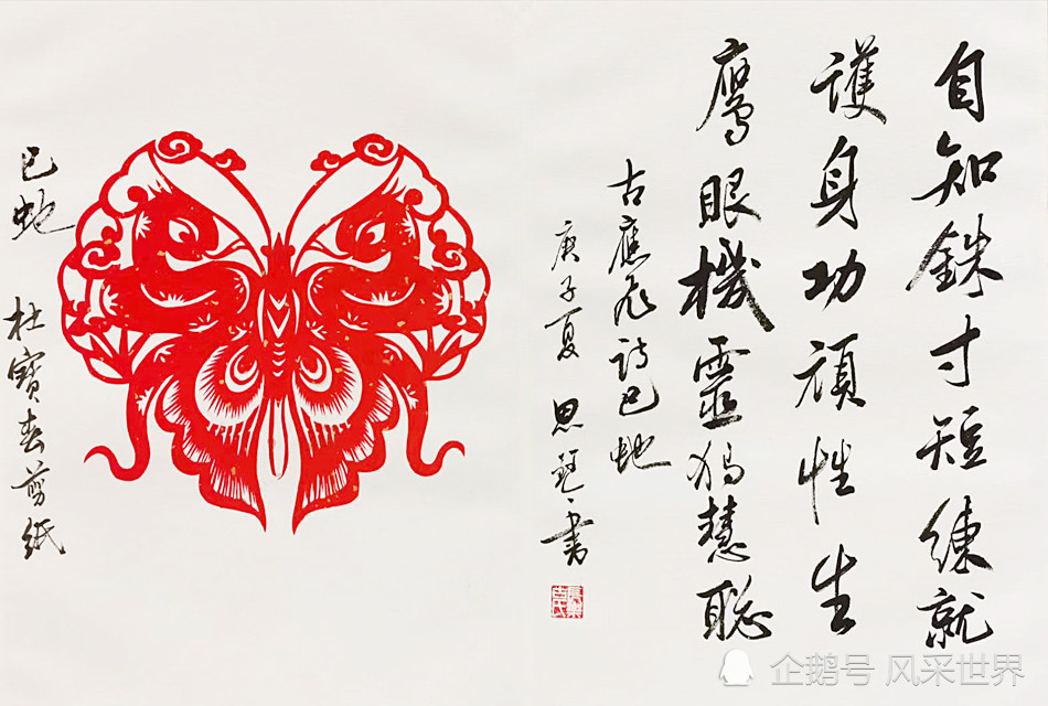 古思琴|古思琴、古应飞、杜宝春：十二生肖诗书画艺术作品欣赏