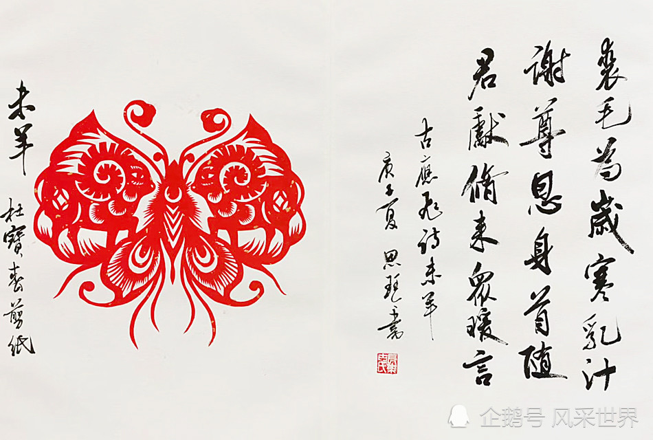 古思琴|古思琴、古应飞、杜宝春：十二生肖诗书画艺术作品欣赏