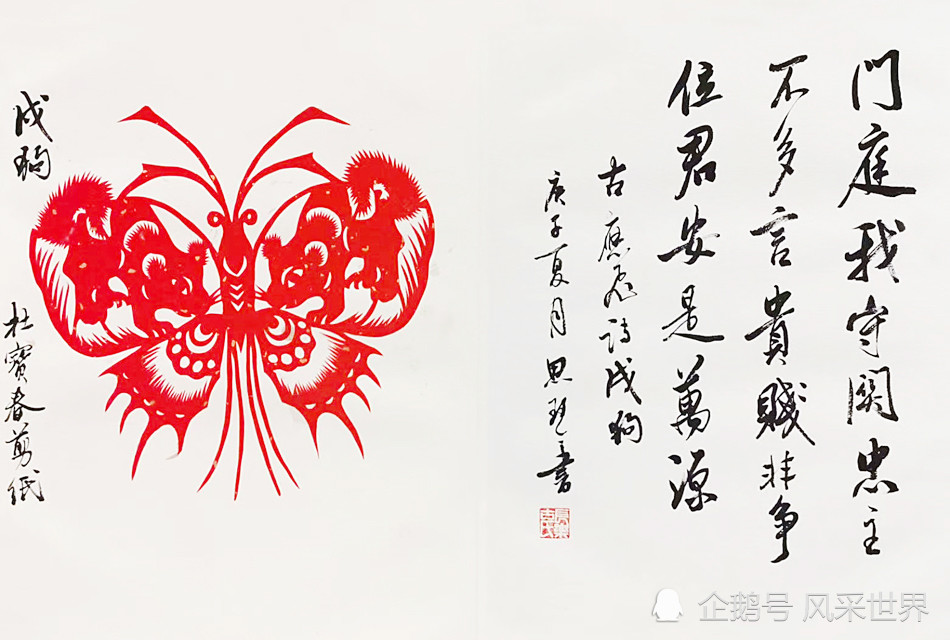 古思琴|古思琴、古应飞、杜宝春：十二生肖诗书画艺术作品欣赏