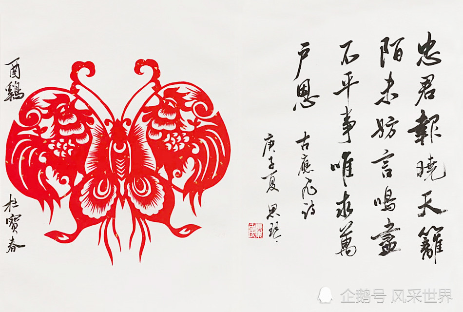 古思琴|古思琴、古应飞、杜宝春：十二生肖诗书画艺术作品欣赏
