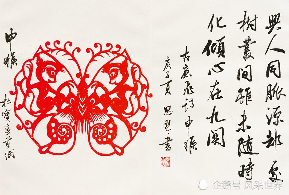 古思琴|古思琴、古应飞、杜宝春：十二生肖诗书画艺术作品欣赏