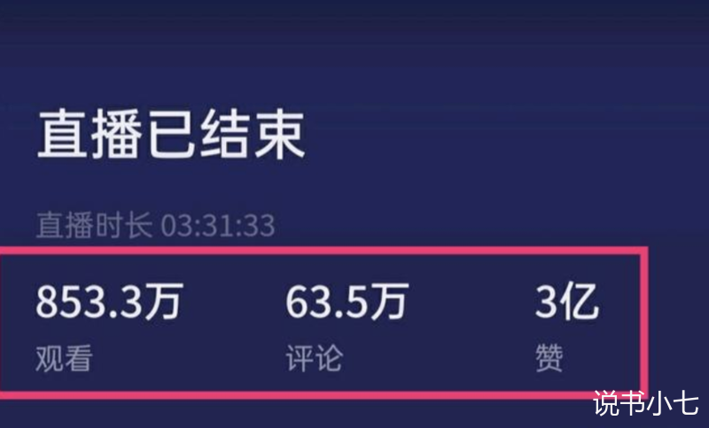肖战|60亿少女白月光，火玫瑰铺就复出路，姿态低到尘埃的肖战回来了